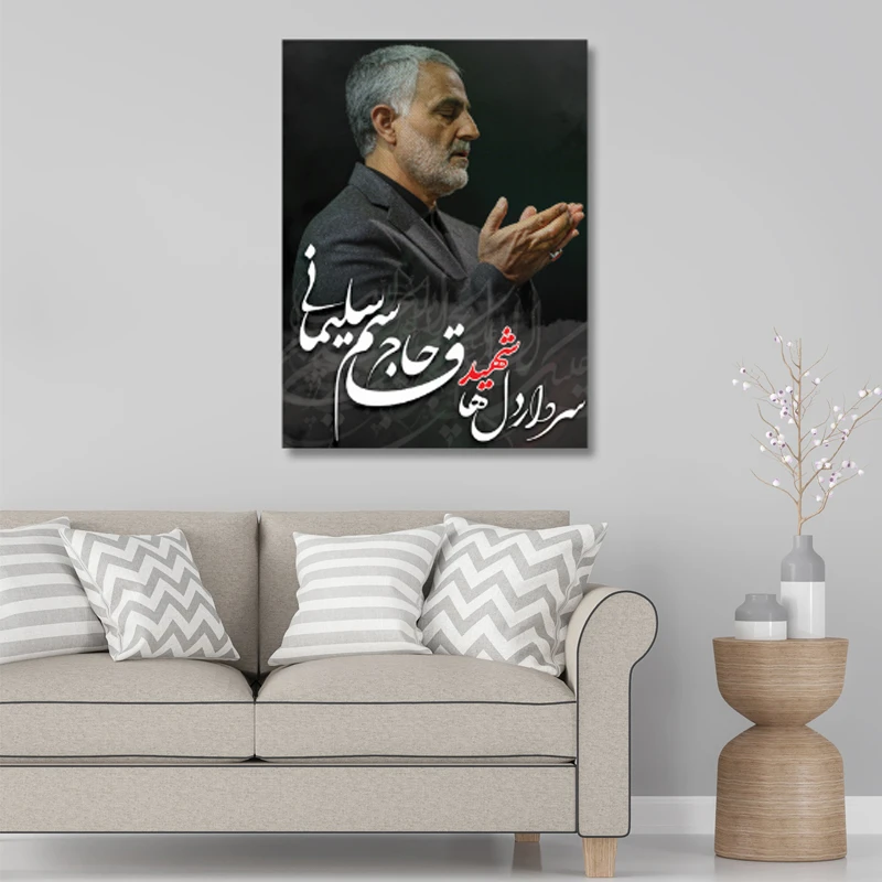 تابلو شاسی طرح شهید سردار قاسم سلیمانی مدل S205