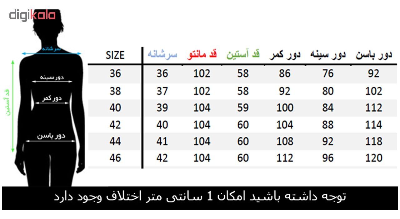 مانتو زنانه مانتو ولیعصر مدل المیرا 34302 -  - 6