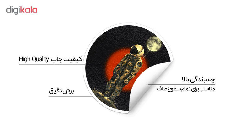 استیکر لپ تاپ ماسا دیزاین طرح فضانورد مدل STK821