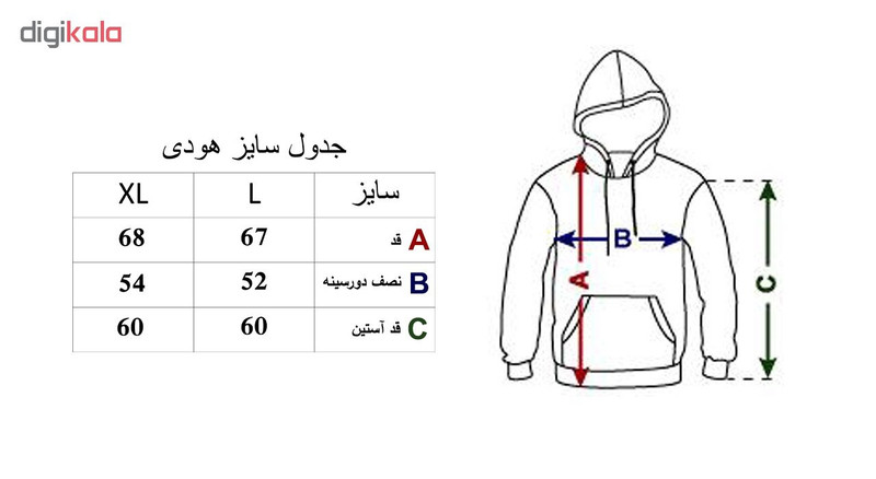 هودی زنانه هورشید طرح هندوانه یلدا