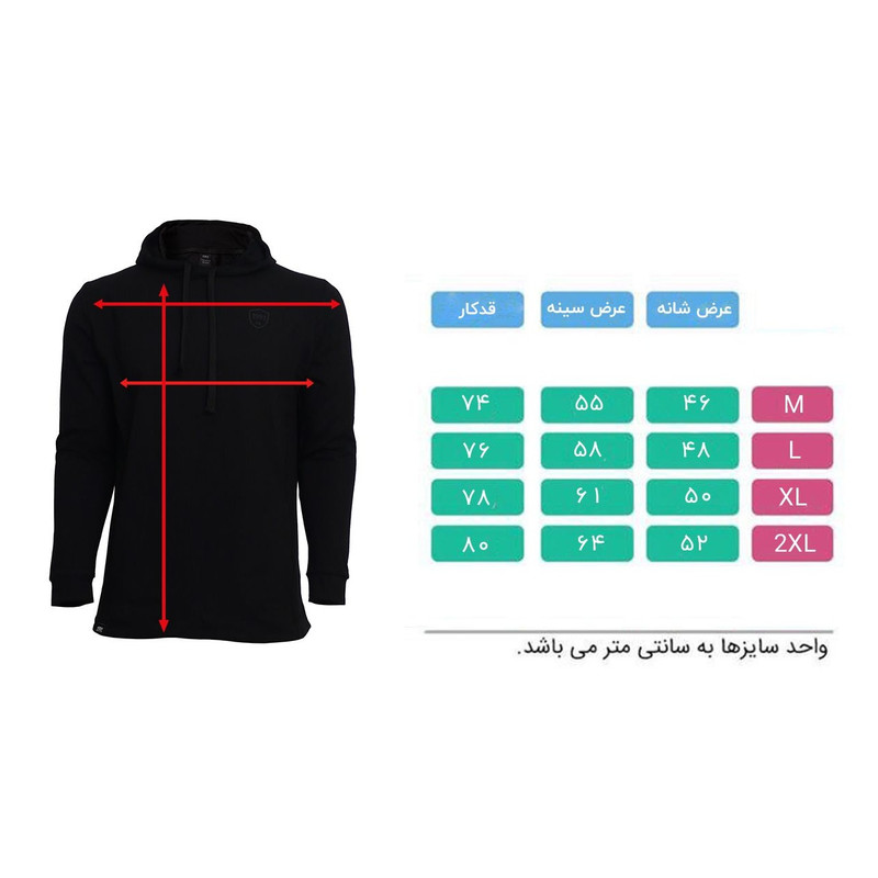 هودی مردانه 1991 اس دبلیو مدل 2N Black