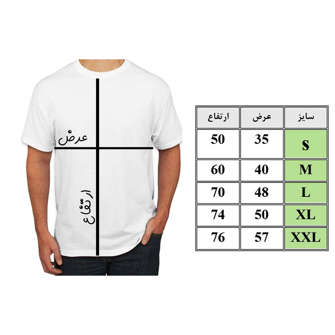 تی شرت طرح بدنسازی کد 001
