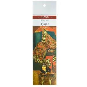 تقویم دیواری سال 1399 مدل قاجار