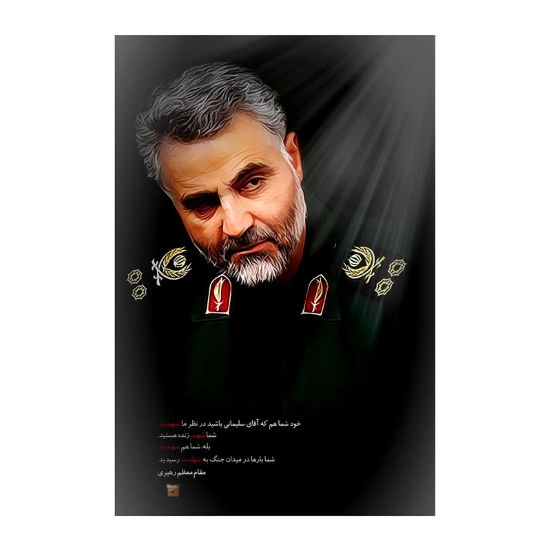 تابلو شاسی طرح شهید سردار قاسم سلیمانی کد 204