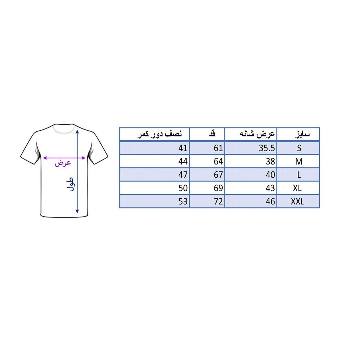 تیشرت مردانه طرح تن تن کد SA223