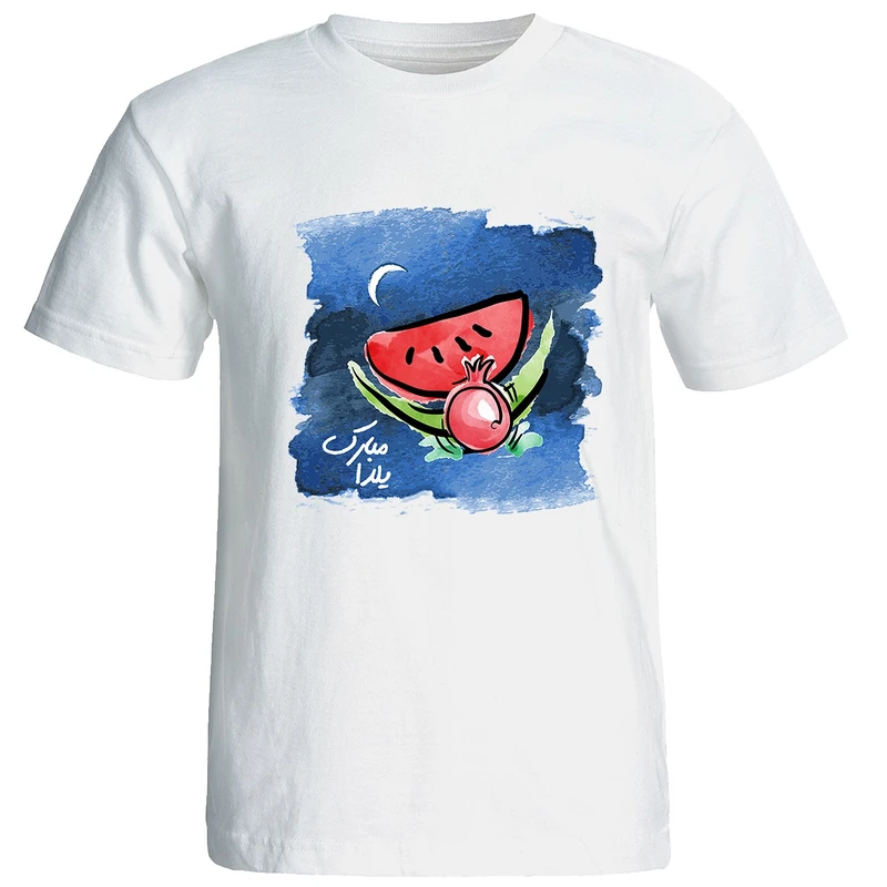تی شرت آستین کوتاه مردانه طرح یلدا کد ۱۸۹۸۰