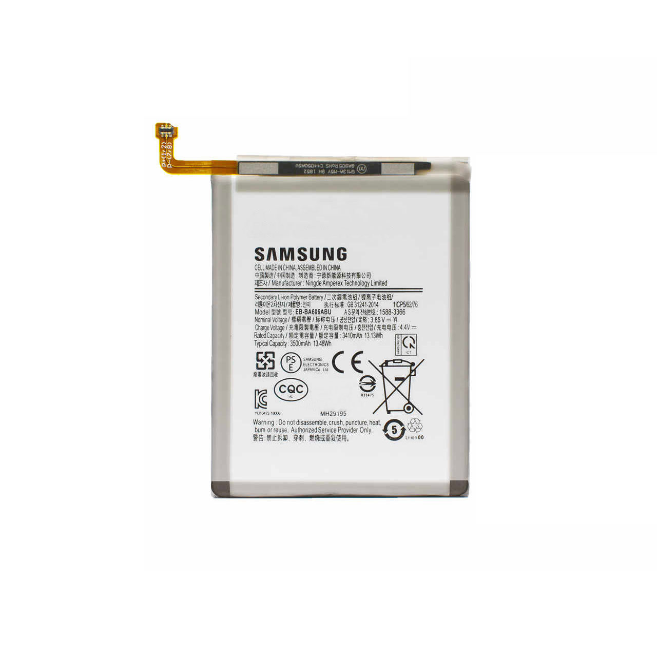 باتری موبایل مدل EB-BA606ABU ظرفیت 3500 میلی آمپر ساعت مناسب برای گوشی موبایل سامسونگ Galaxy A60