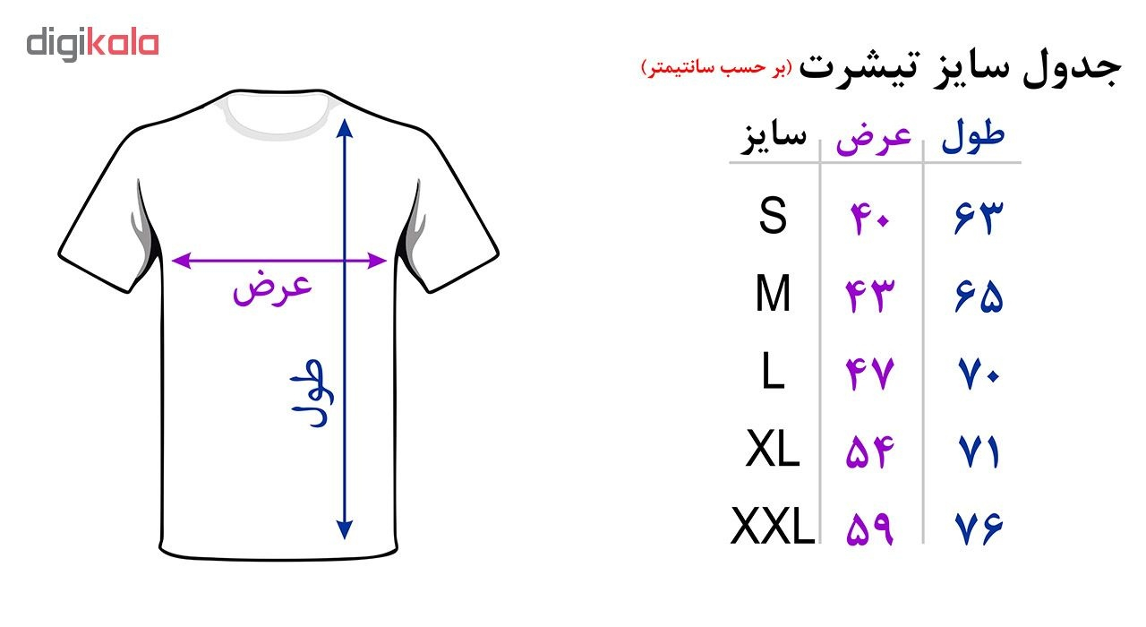 تی شرت مردانه طرح راک کد 3398