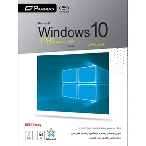 سیستم عامل Windows 10 نشر پرنیان