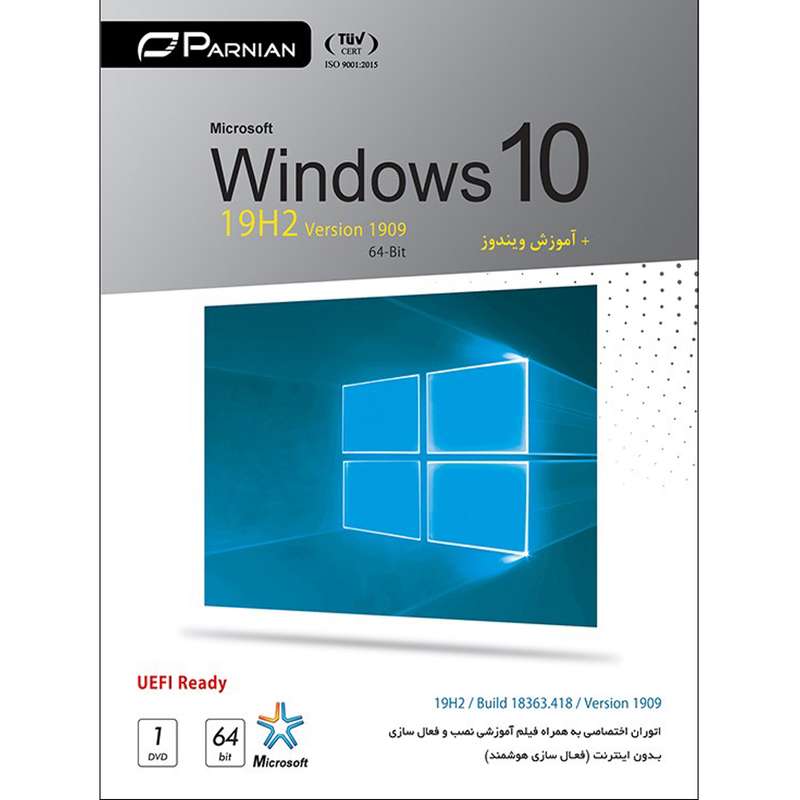 سیستم عامل Windows 10 نشر پرنیان سیستم عامل Windows 10 نشر پرنیان