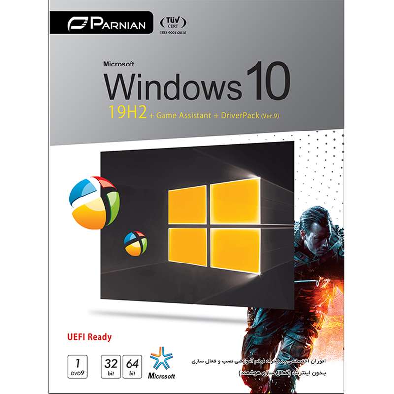 سیستم عامل Windows 10 نشر پرنیان سیستم عامل Windows 10 نشر پرنیان