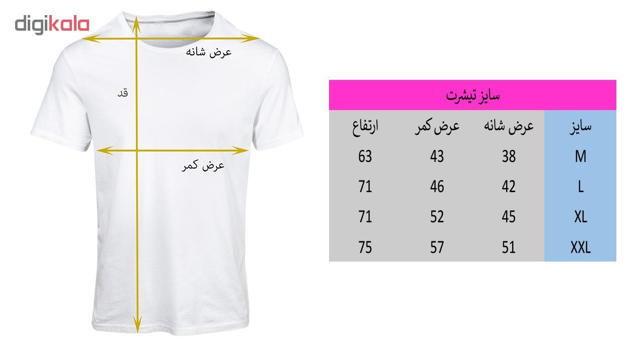 تیشرت آستین کوتاه مردانه طرح الاین سبز کد SW155 رنگ سفید