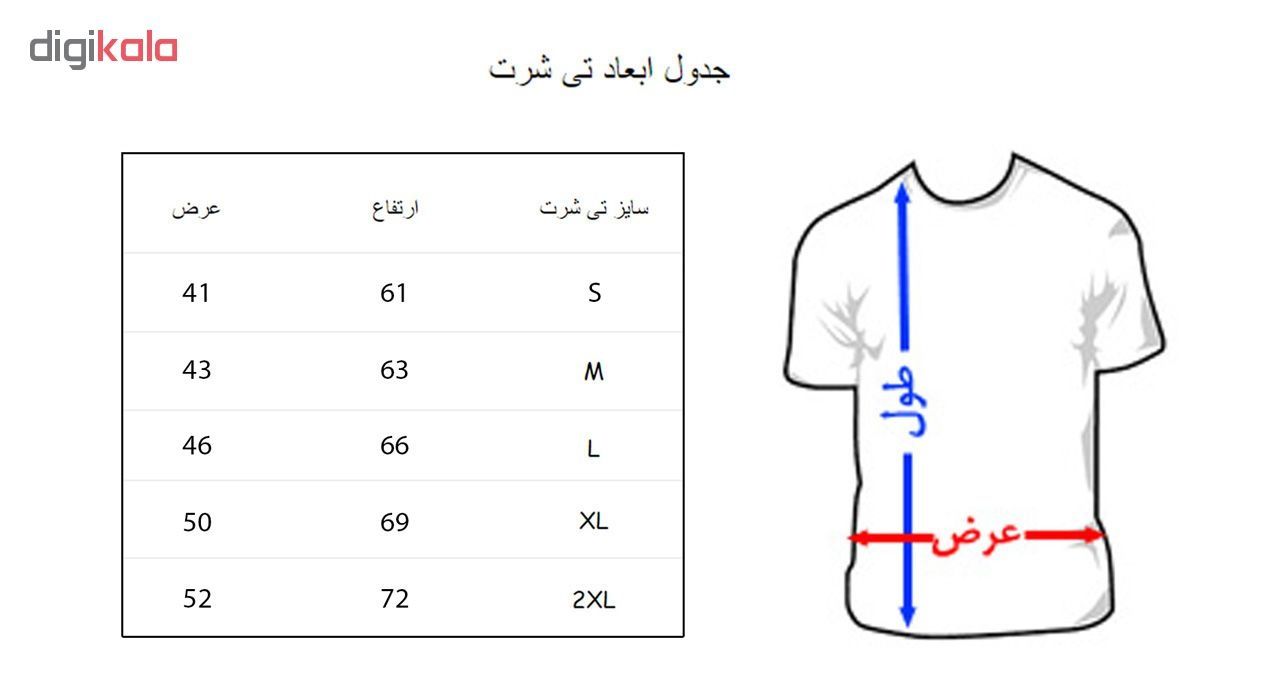 تی شرت مردانه به رسم طرح قلب بی نهایت کد 376 -  - 4