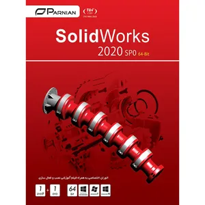 مجموعه نرم افزار Solidworks 2020 نشر پرنیان