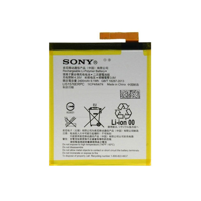 باتری موبایل مدل LIS1576ERPC ظرفیت 2400 میلی آمپر ساعت مناسب برای گوشی موبایل سونی Xperia M4 Aqua