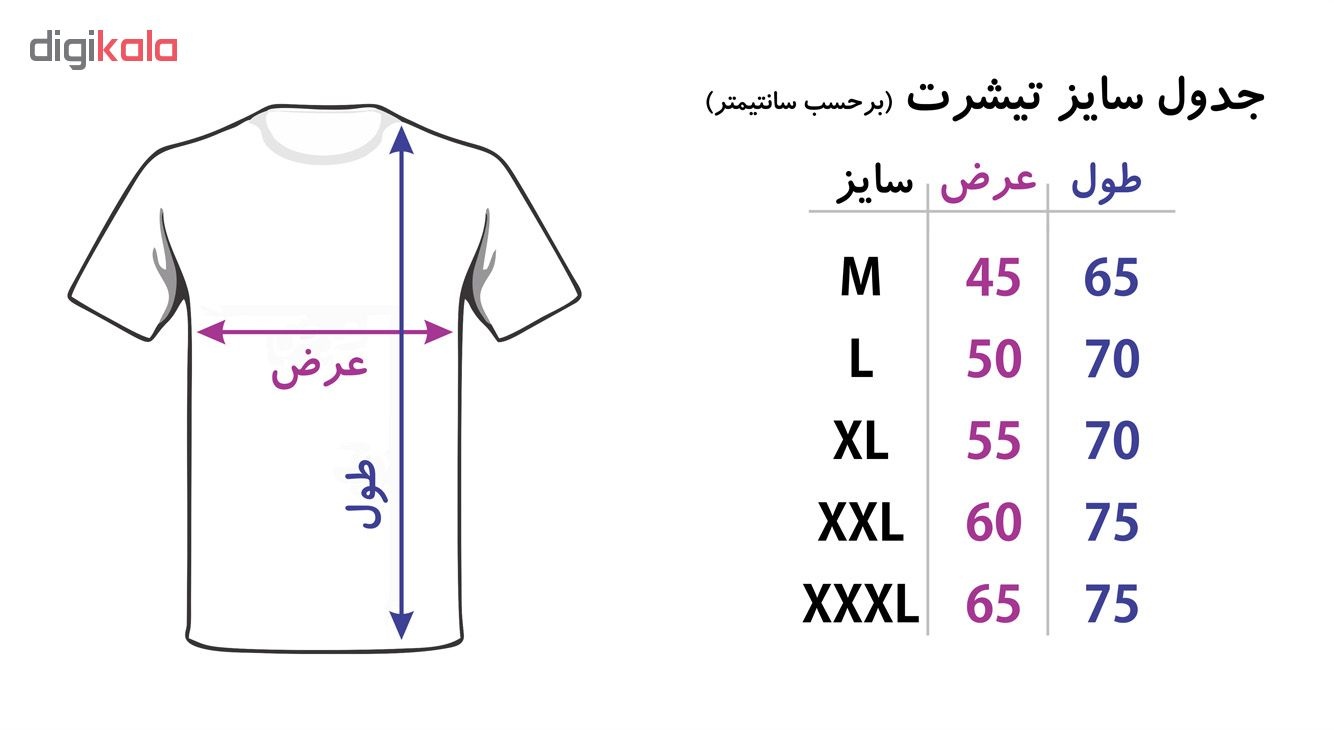 تیشرت مردانه طرح کریستیانو رونالدو کد 3563