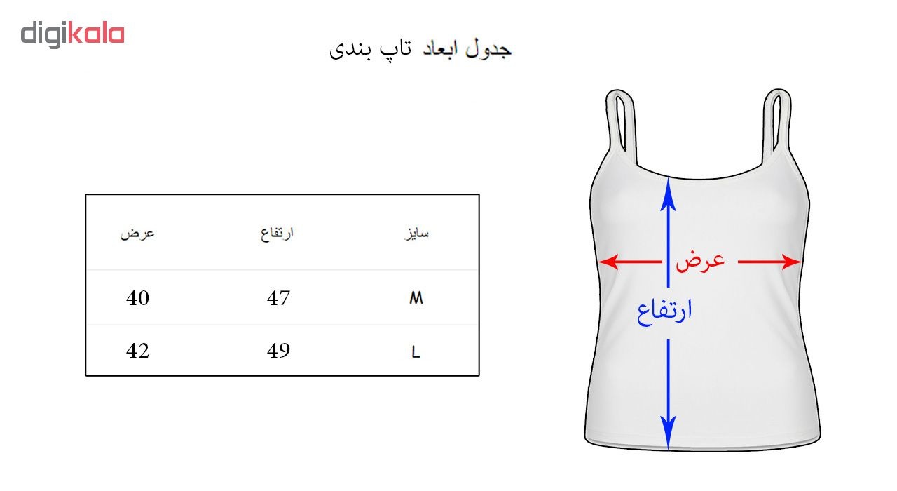 تاپ زنانه به رسم طرح مسیر قلب کد 774 -  - 4