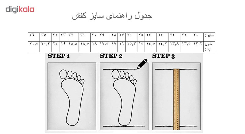 کفش بچگانه مدل xyz fashion 3