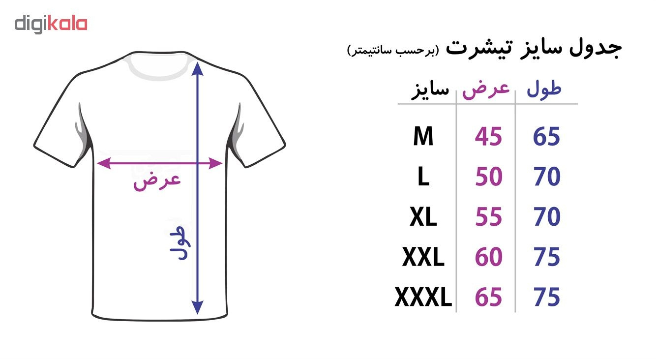 تی شرت مردانه طرح iran کشتی ایران کد 3828