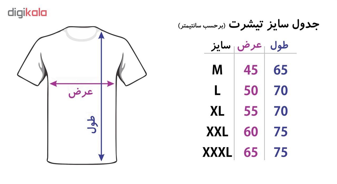 تیشرت مردانه طرح کریستیانو رونالدو کد 3555 رنگ آبی