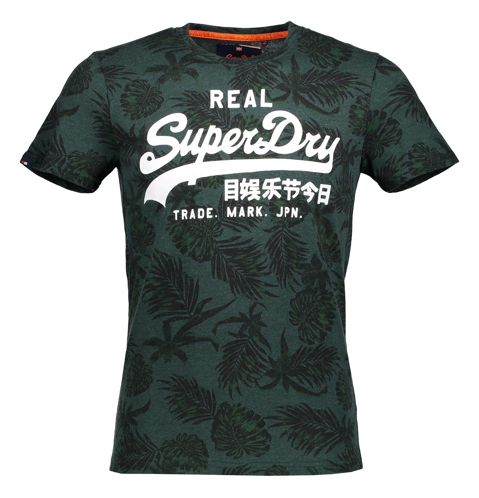 تی شرت نخی مردانه - سوپردرای - سبز - 1