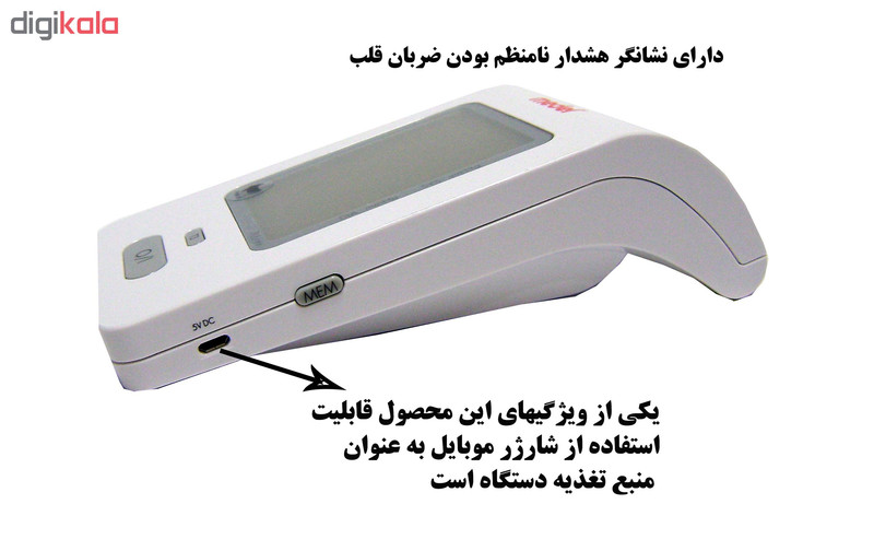 فشارسنج دیجیتال مدل کد 4488CK