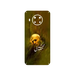 MAHOOT Dr_Mosadeq Cover Sticker for Nokia X20
