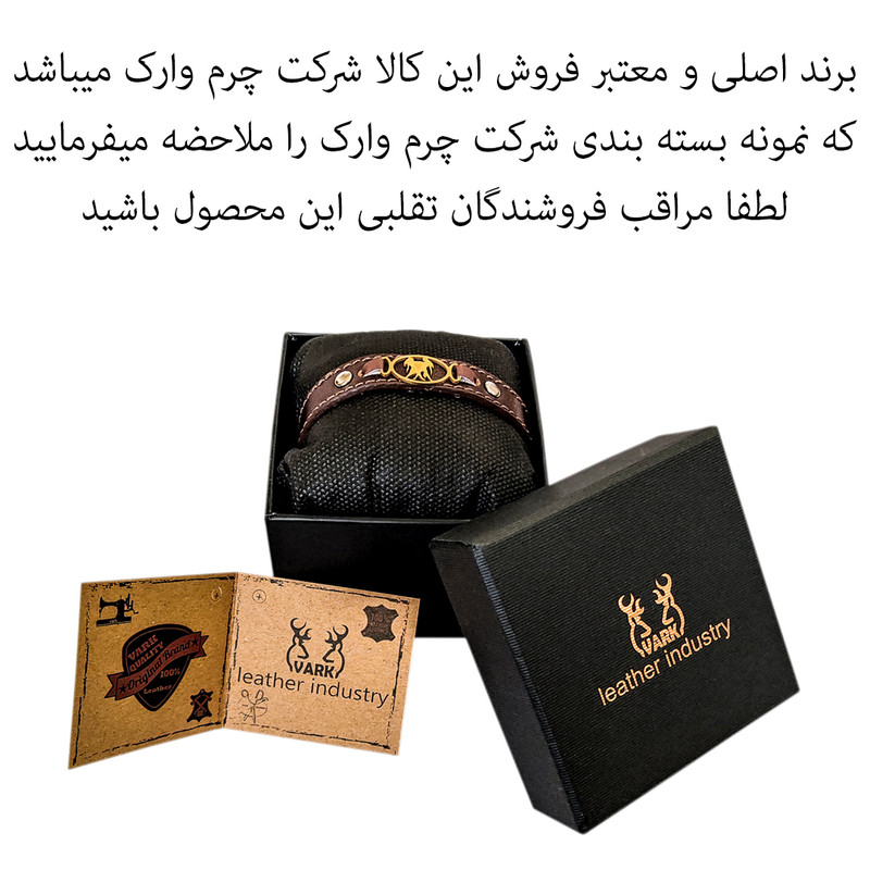 دستبند چرم وارک طرح نماد ماه خرداد مدل برسام کد rb237 دستبند چرم وارک طرح نماد ماه خرداد مدل برسام کد rb237
