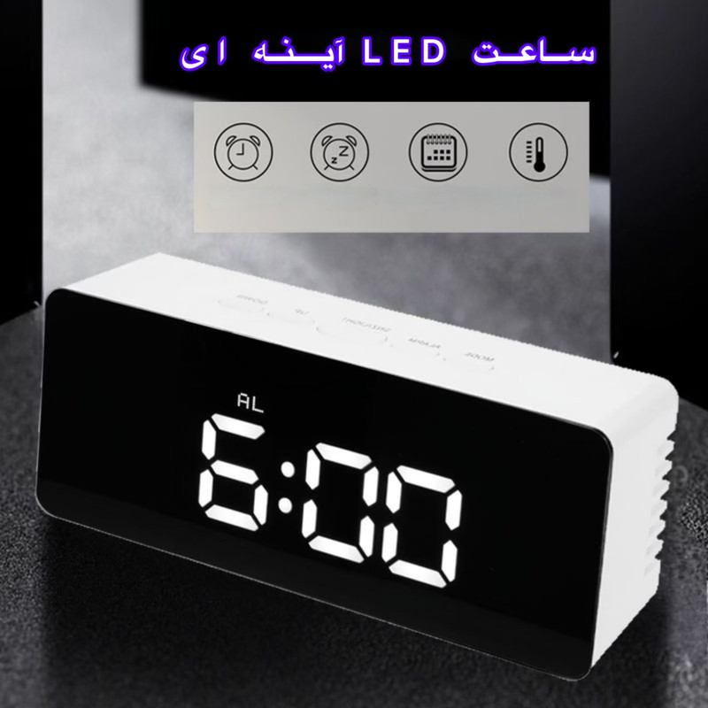 ساعت رومیزی دیجیتال مدل DS-3658L