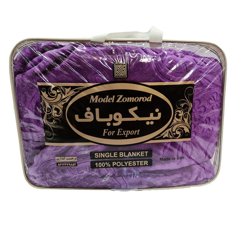 پتو نیکو باف مدل زمرد کد 100 سایز 160x210 سانتی متر 