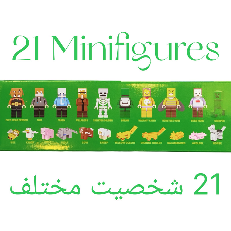 ساختنی مدل ماینکرافت طرح ویلیج و دریم کد 7669