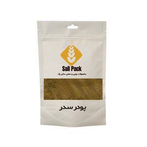  پودر سدر سالی پک - 100 گرم