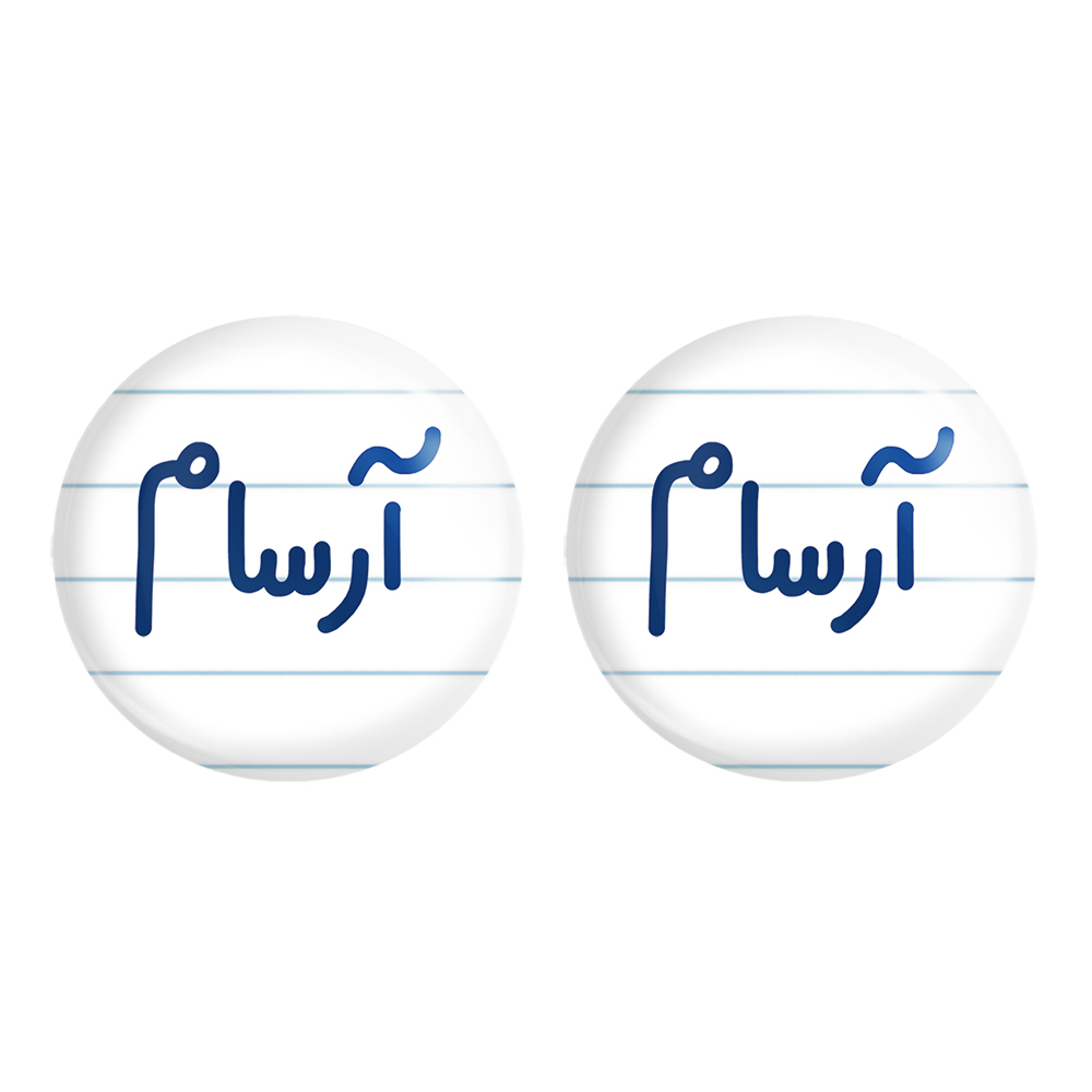 پیکسل خندالو مدل آرسام کد 6760 مجموعه 2 عددی