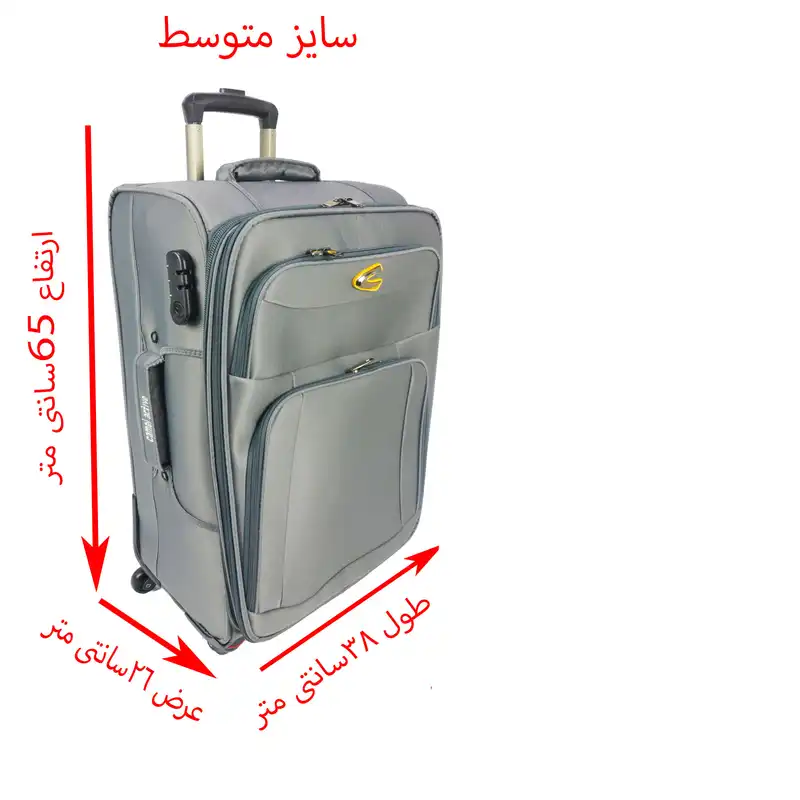 چمدان مدل OTR0215 سایز متوسط