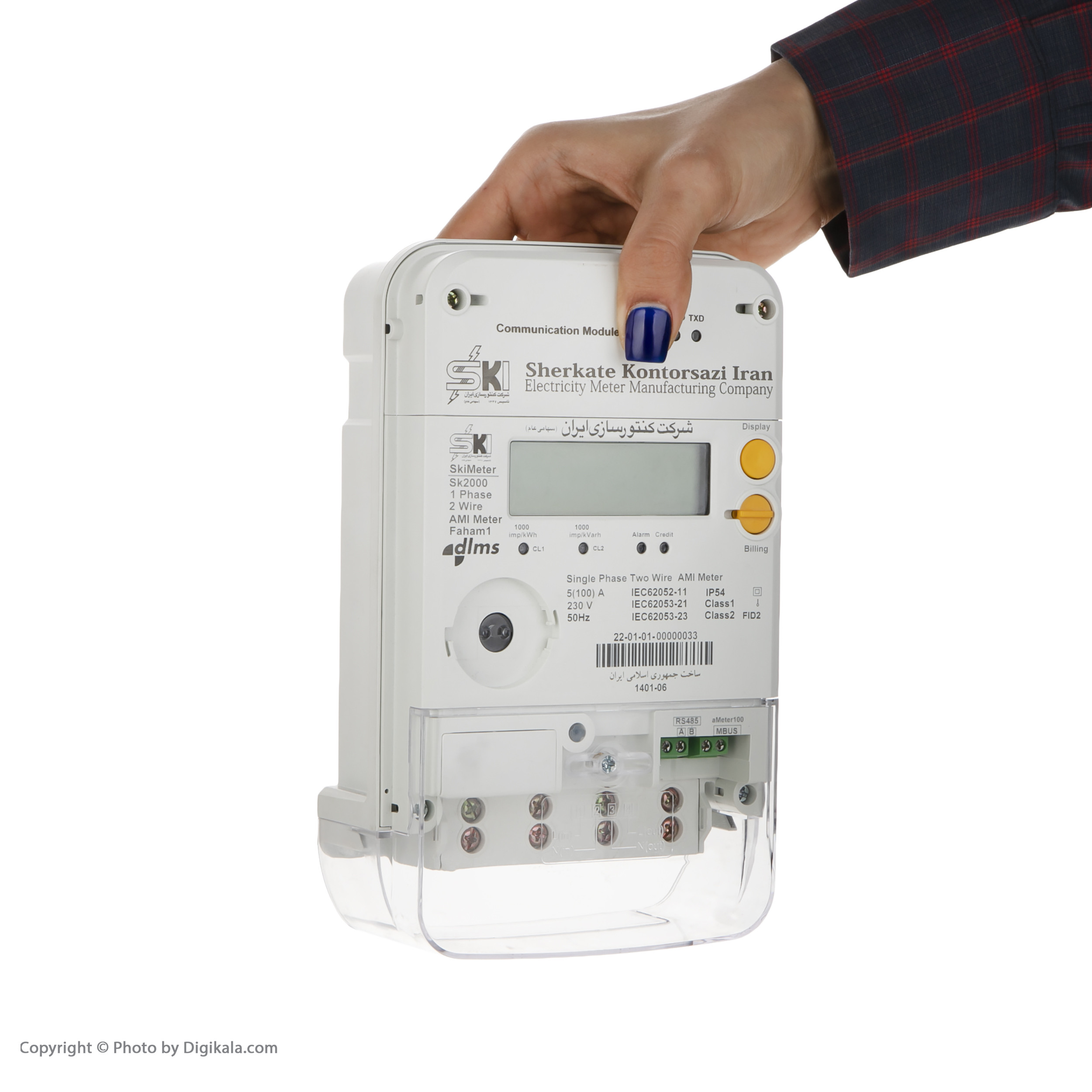 کنتور برق تک فاز شرکت کنتورسازی ایران مدل Sk2000 کنتور برق تک فاز شرکت کنتورسازی ایران مدل Sk2000