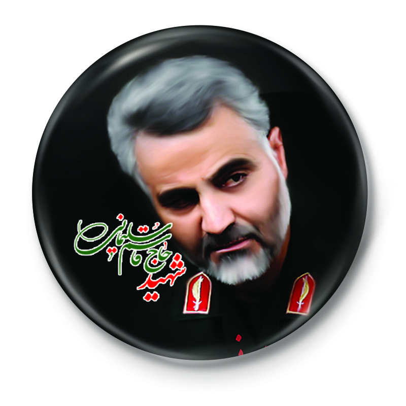 پیکسل طرح سردار شهید قاسم سلیمانی کد 35.92