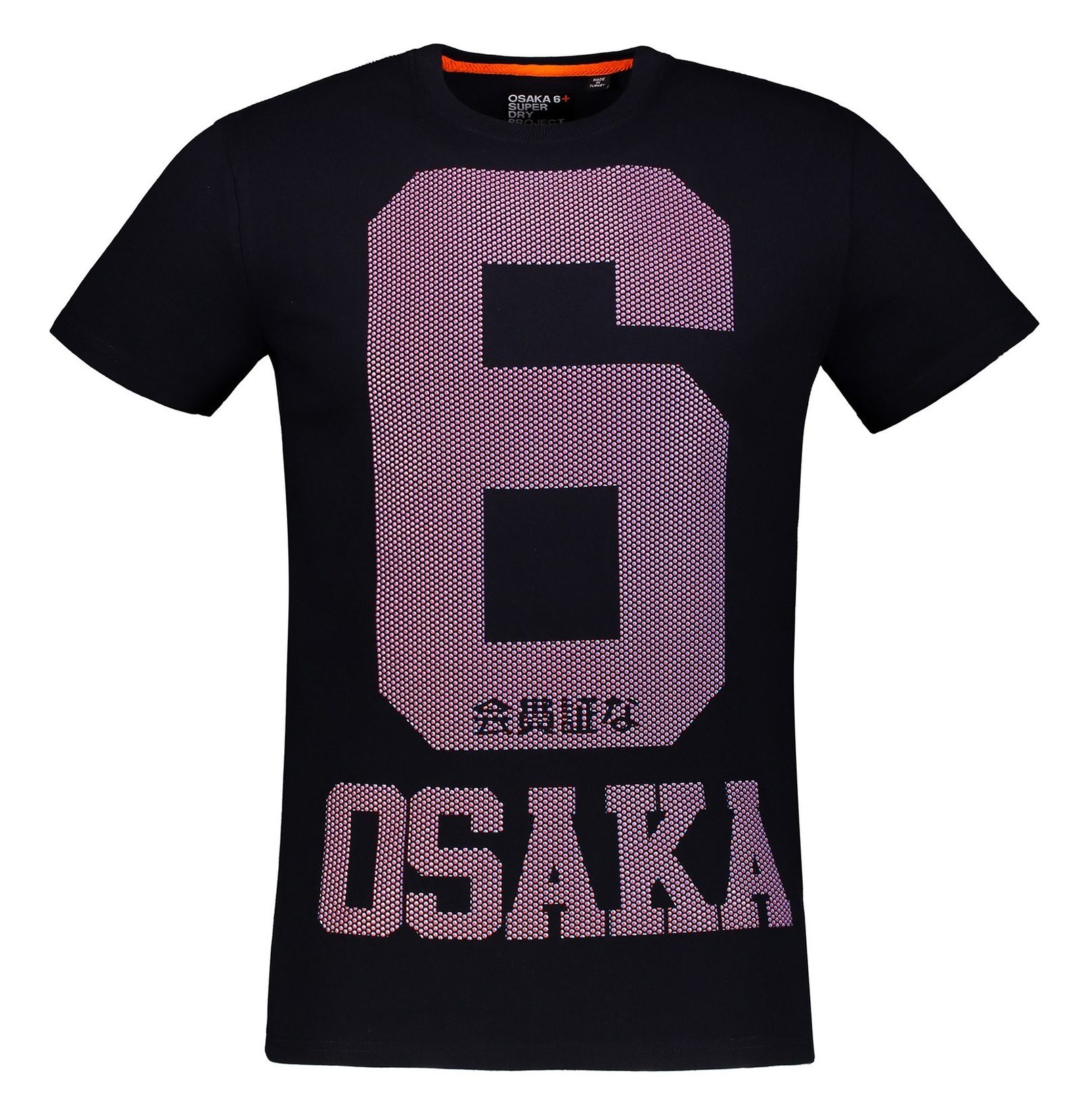 تی شرت نخی یقه گرد مردانه Osaka - سوپردرای - سرمه اي   - 1
