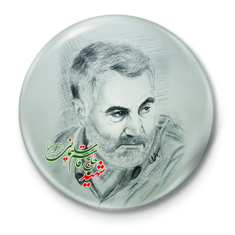 پیکسل طرح سردار شهید قاسم سلیمانی کد 35.96