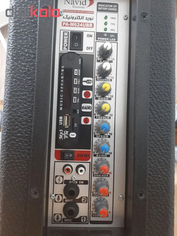 آمپلی فایر قابل حمل نوید الکترونیک مدل 624BM به همراه میکروفن
