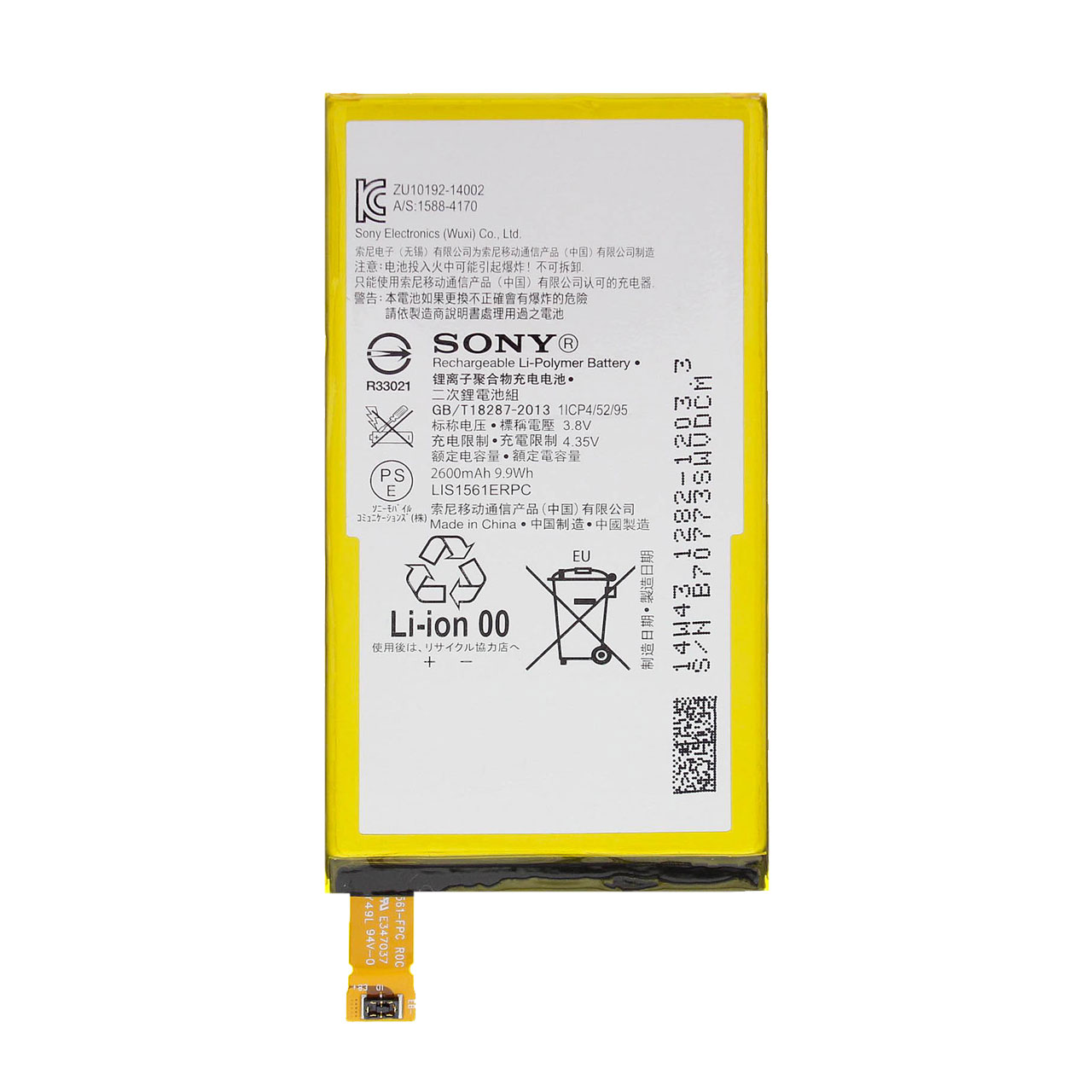 باتری موبایل مدل LIS1561ERPC ظرفیت 2600 میلی آمپر ساعت مناسب برای گوشی موبایل سونی Xperia Z3 Mini