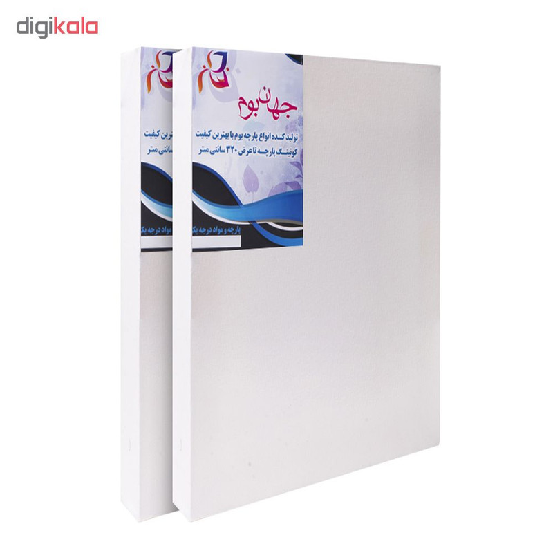 بوم نقاشی جهان بوم مدل دیپ سایز 60*40 سانتی متر بسته دو عددی