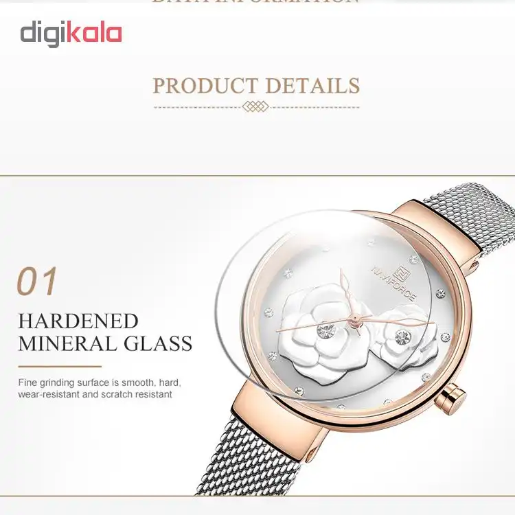 ساعت مچی عقربه ای زنانه نیوی فورس کد NF5013L