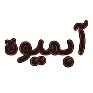 تابلو ال ای دی آبمیوه کد ۱۷۰۱