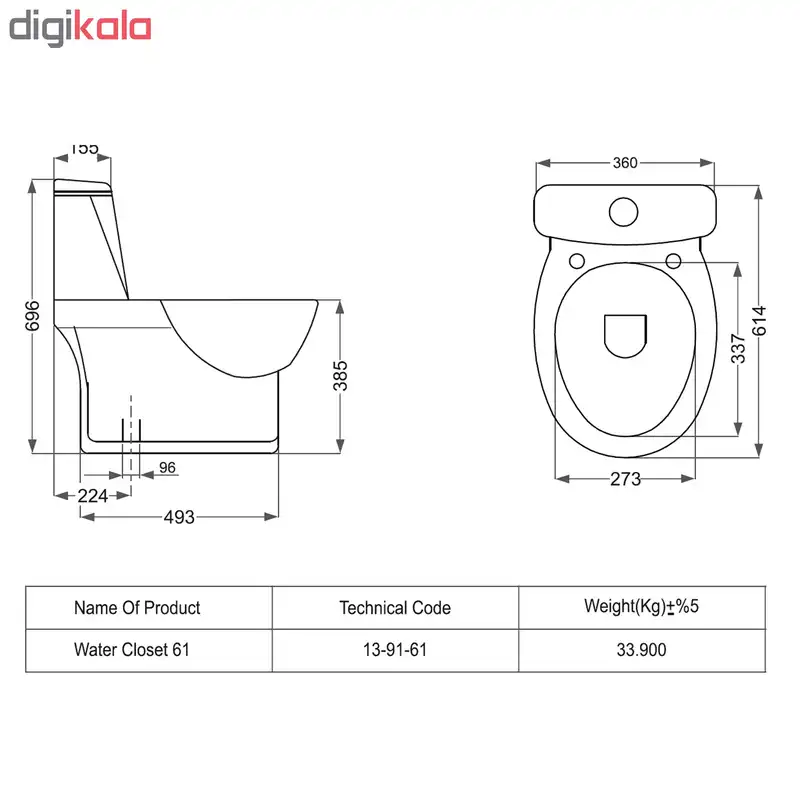 توالت فرنگی مروارید مدل ورونا