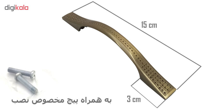 دستگیره کابینت مدل E12 بسته 2 عددی
