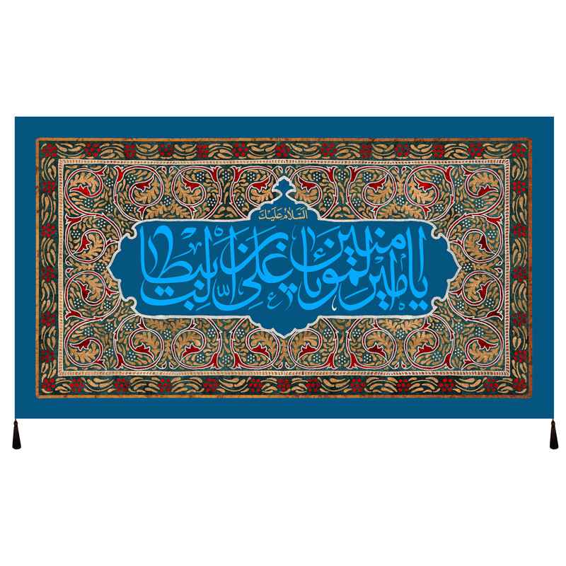 پرچم مدل امام علی علیه السلام کد 239.80145