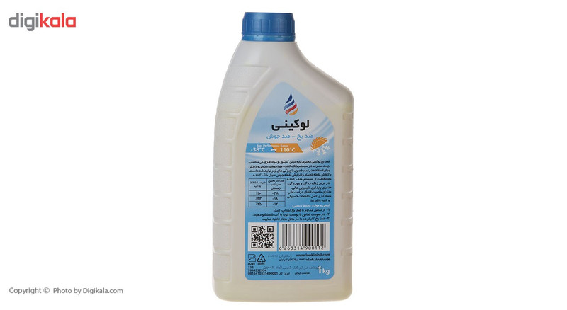 ضدیخ خودرو لوکینی مقدار 1 کیلوگرم