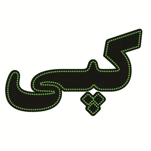 تابلو ال ای دی طرح کپی کد ۱۳۲۳