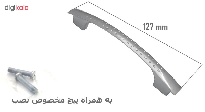 دستگیره کابینت مدل E202 بسته 2 عددی