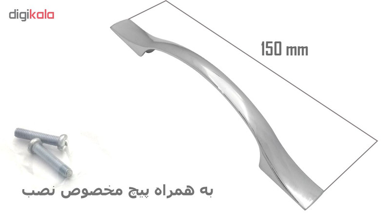 دستگیره کابینت مدل E101 بسته 2 عددی